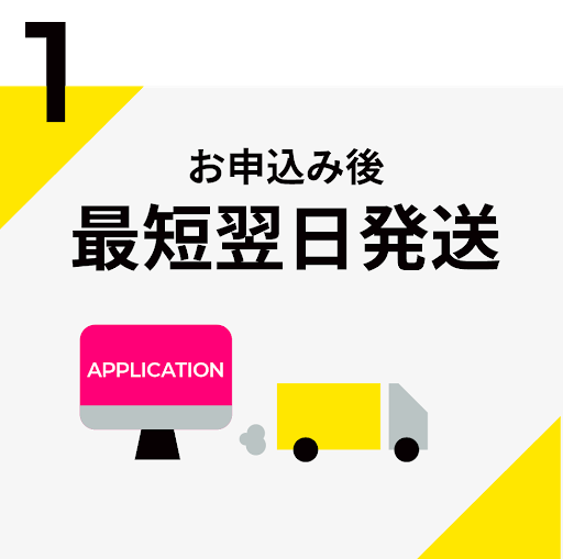 ゼウスWiFi 海外利用