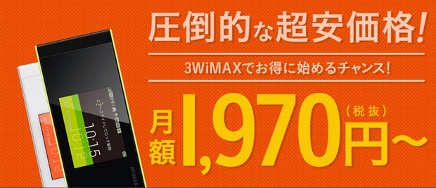 3WiMAX